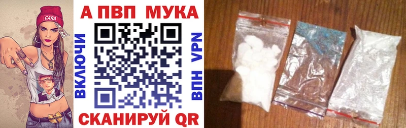 A-PVP кристаллы Нижний Ломов
