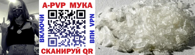 APVP СК  купить наркотики сайты  Нижний Ломов 