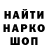 Печенье с ТГК конопля Jelly Marck