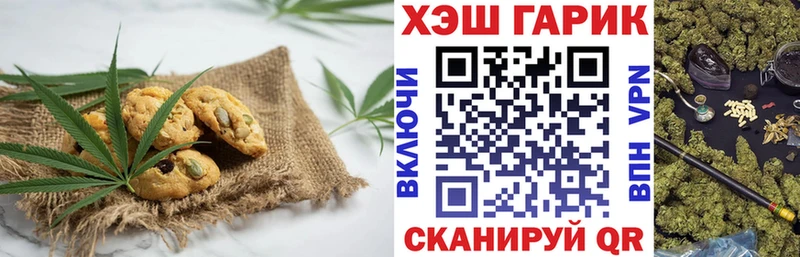 Canna-Cookies марихуана маркетплейс телеграм Нижний Ломов