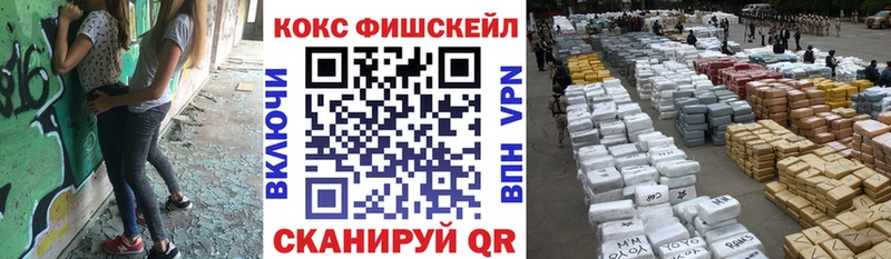 MEGA как зайти Нижний Ломов COCAIN Колумбийский