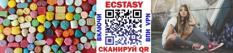 где купить наркоту omg зеркало Экстази 280 MDMA Нижний Ломов