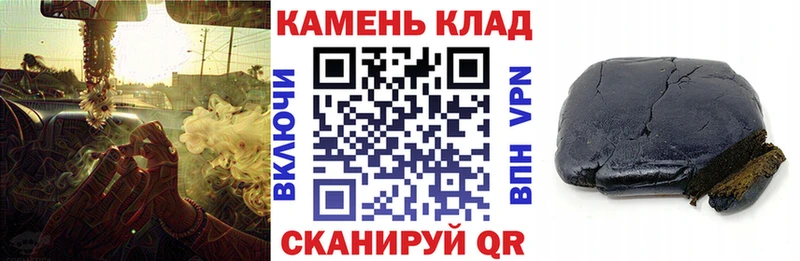 Гашиш индика сатива  OMG ссылка  Нижний Ломов 