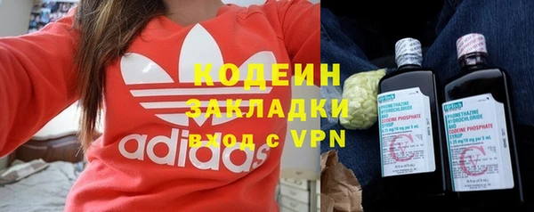 кокаин Армянск