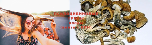 кокаин Армянск
