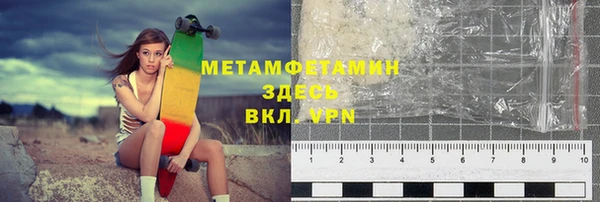 кокаин Армянск