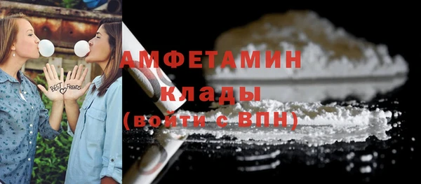 кокаин Армянск