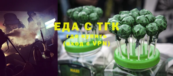кокаин Армянск