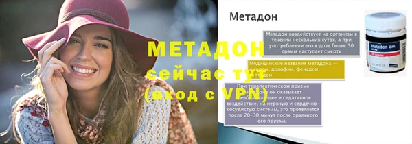 кокаин Армянск