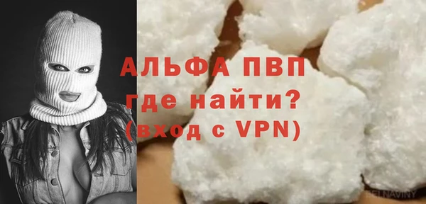 амфетамин Нефтегорск