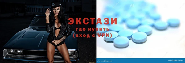 кокаин Армянск