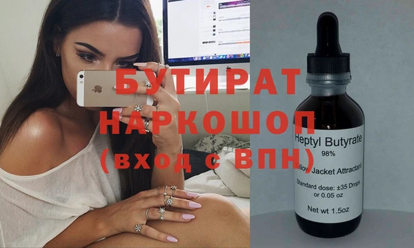 mix Аркадак