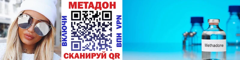 mega   Нижний Ломов  Метадон белоснежный 