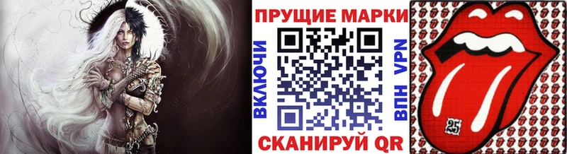 цены наркотик  Нижний Ломов  Марки N-bome 1500мкг 