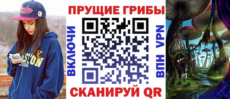 Галлюциногенные грибы мицелий  как найти закладки  Нижний Ломов 